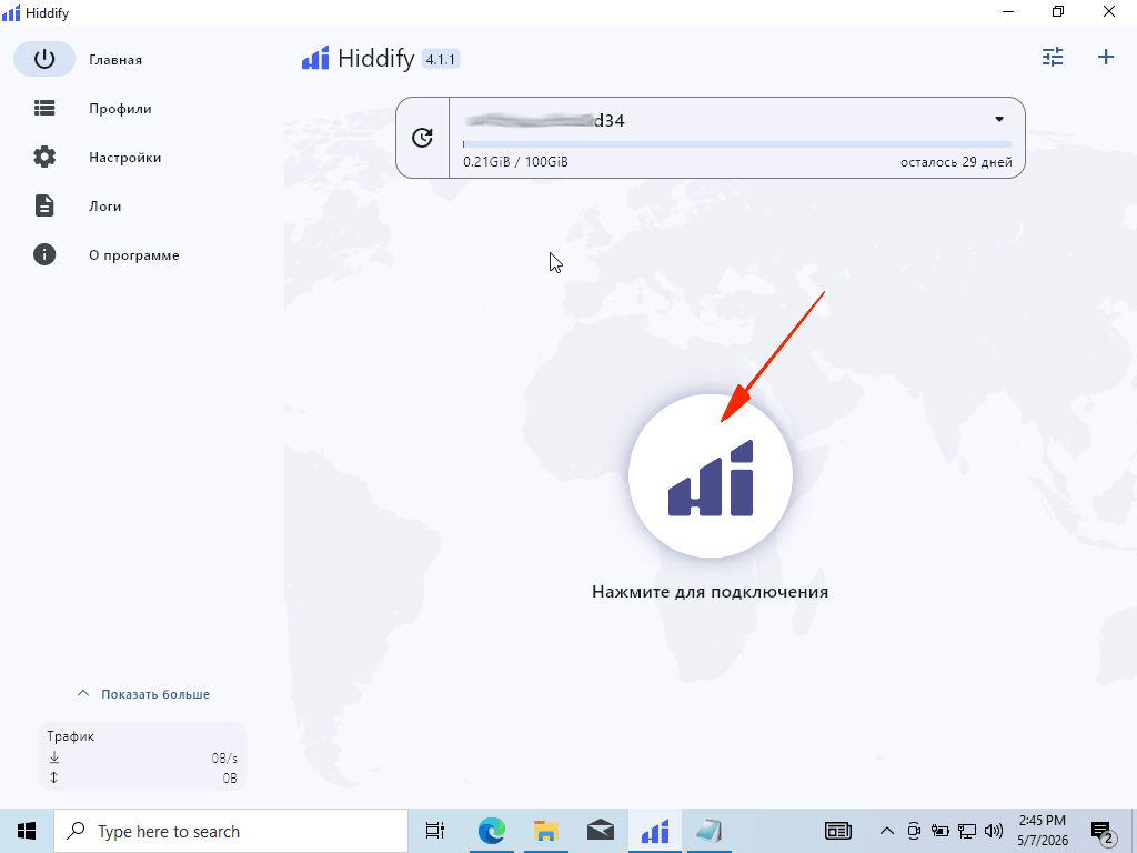 windows vpn set