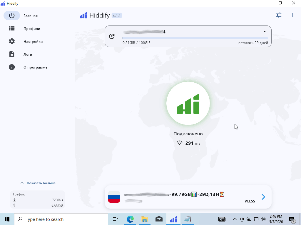 check windows set
